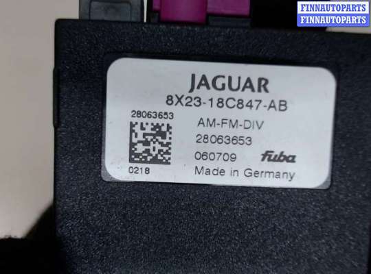 Антенна на Jaguar XF I (X250)