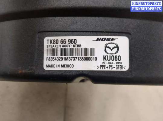 купить Сабвуфер на Mazda CX-9 2016-2022