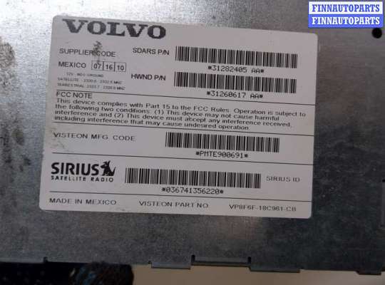 купить Блок управления радиоприемником на Volvo XC90 2002-2014
