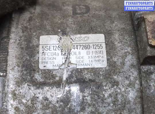 купить Компрессор кондиционера на Toyota Auris E15 2006-2012