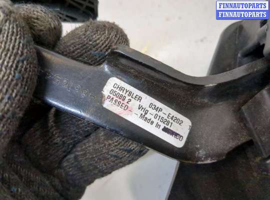 купить Педаль газа на Chrysler Voyager 2000-2007
