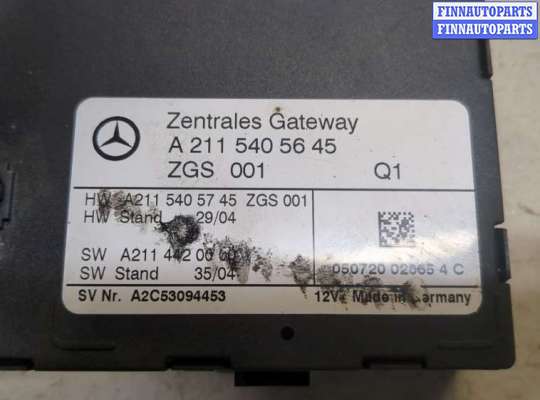 купить Блок управления центральным замком на Mercedes E W211 2002-2009