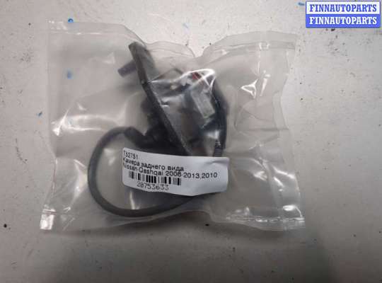 Купить Камера заднего вида на Nissan Qashqai 2006-2013 Камера заднего вида NS923597 на Nissan Qashqai 2006-2013