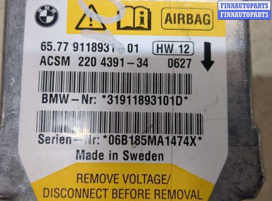 ЭБУ AIRBAG (электронный блок управления подушками безопасности) на BMW 5 (E60/E61)