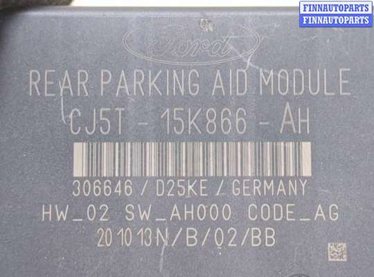 купить Блок управления парктрониками на Ford Escape 2012-2015