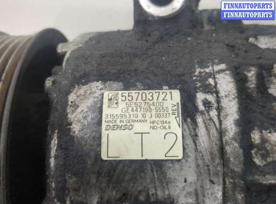 купить Компрессор кондиционера на Opel Corsa D 2006-2014