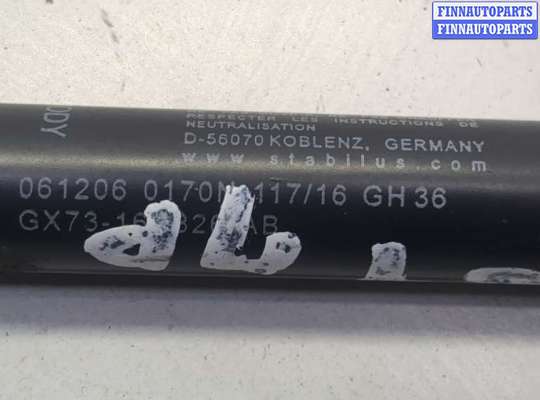 Амортизатор капота на Jaguar XF II (X260)