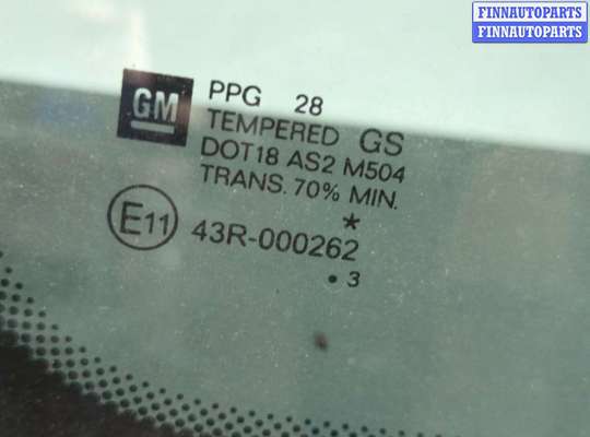 купить Крышка (дверь) багажника на Opel Meriva 2003-2010