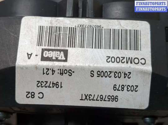 купить Переключатель поворотов и дворников (стрекоза) на Citroen C3 2002-2009