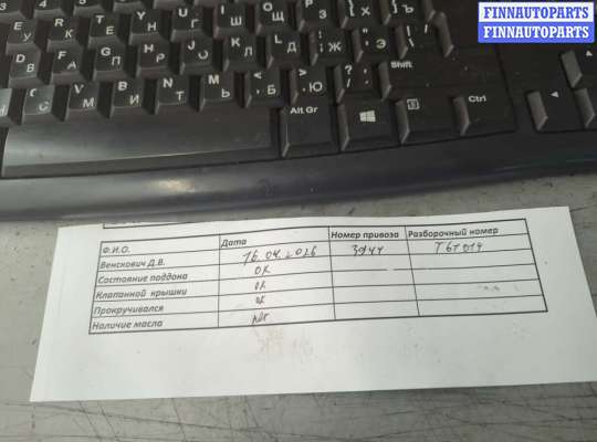 купить Генератор на Peugeot 307 2001-2008