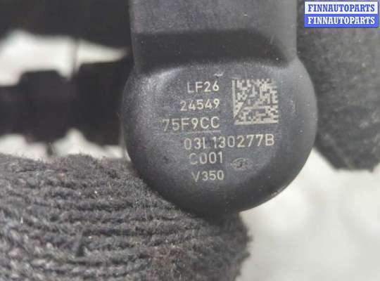 купить Форсунка топливная на Seat Leon 2 2005-2012