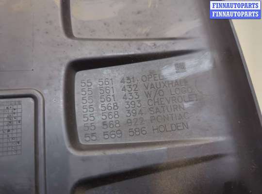 купить Накладка декоративная на ДВС на Opel Corsa D 2006-2014