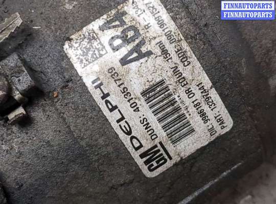 купить Компрессор кондиционера на Opel Astra H 2004-2010