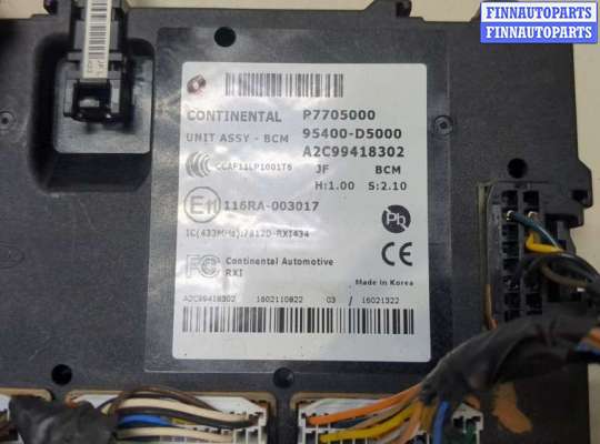 купить Блок управления бортовой сети (Body Control Module) на KIA Optima 4 2012-2020