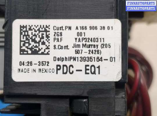 купить Блок предохранителей на Mercedes ML W166 2011-2015