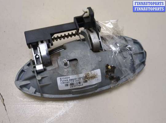 купить Ручка двери салона на Citroen C5 2001-2004