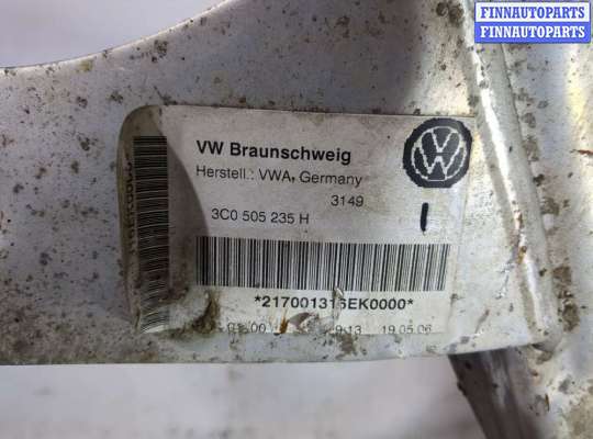 купить Балка подвески задняя на Volkswagen Passat 6 2005-2010
