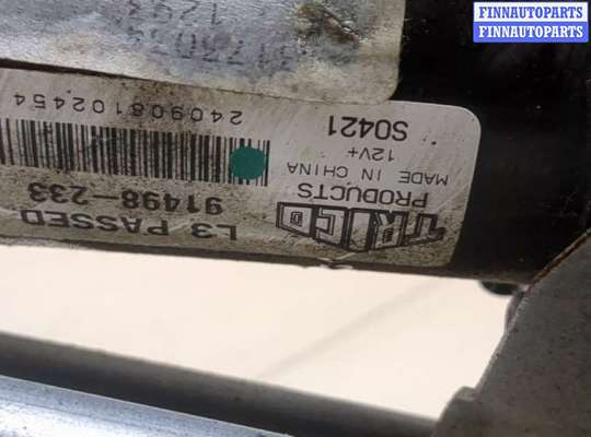 купить Механизм стеклоочистителя (трапеция дворников) на Opel Meriva 2003-2010