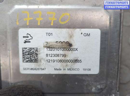 купить Блок управления АКПП / КПП на Chevrolet Malibu 2018-2025