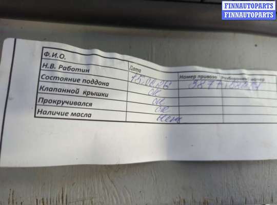 купить Компрессор кондиционера на Opel Insignia 2008-2017