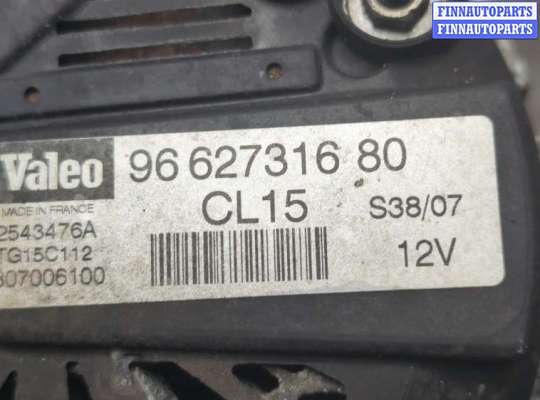 купить Генератор на Peugeot 4007 2007-2012