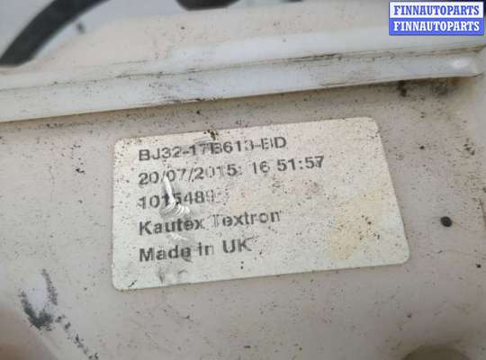 купить Бачок омывателя на Land Rover Discovery Sport 2014-2022