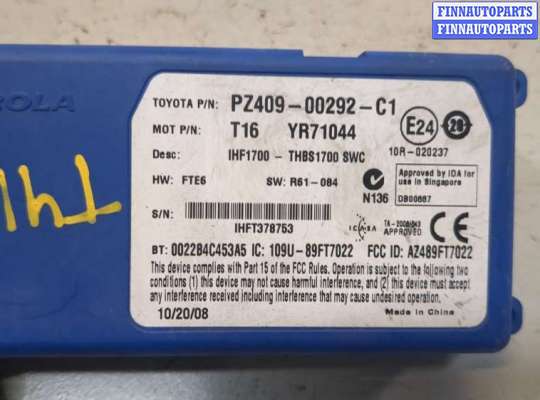 купить Блок управления Bluetooth на Toyota RAV 4 2006-2013