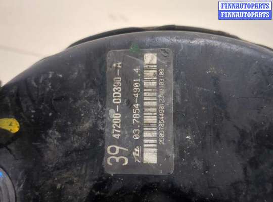 купить Цилиндр тормозной главный на Toyota Yaris 2005-2011