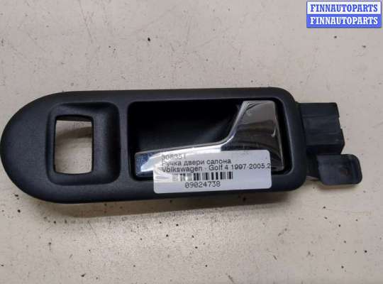 купить Ручка двери салона на Volkswagen Golf 4 1997-2005