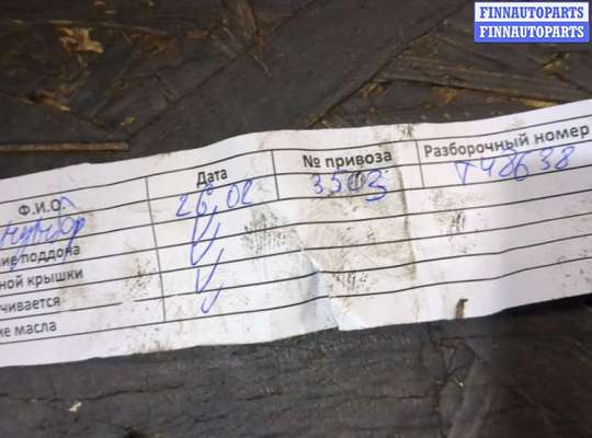 купить Насос вакуумный на Volkswagen LT 28-46 1996-2006
