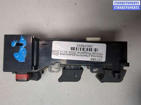 купить Кнопка стеклоподъемника (блок кнопок) на Honda Ridgeline 2005-2014