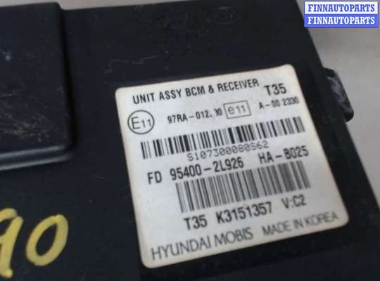 купить Блок управления бортовой сети (Body Control Module) на Hyundai i30 2007-2012