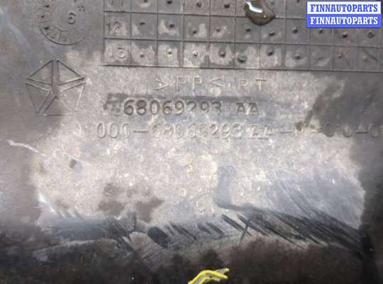 купить Защита днища, запаски, КПП, подвески на Dodge Journey 2011-2020