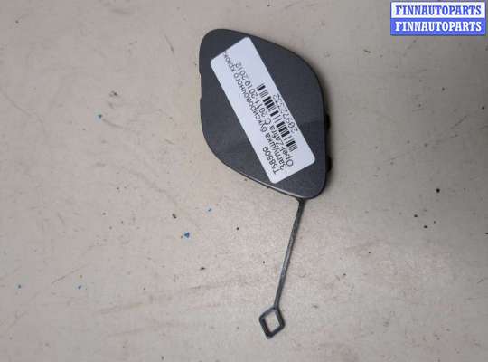 купить Заглушка буксировочного крюка на Opel Zafira C 2011-2019