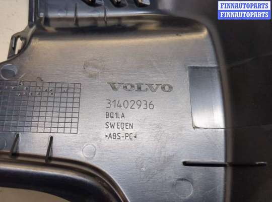 купить Кожух рулевой колонки на Volvo S90 2016-2020