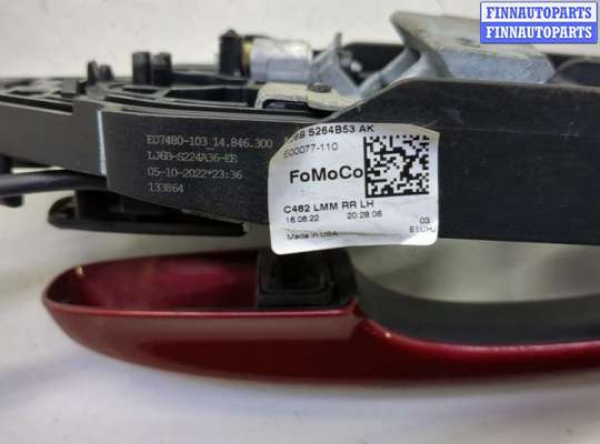 купить Ручка двери наружная на Ford Escape 2019-2022