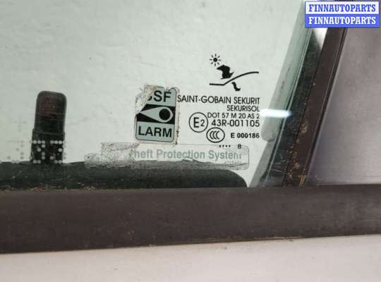 купить Замок двери на Saab 9-3 2007-2011