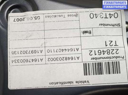 купить Стеклоподъемник электрический на Mercedes ML W164 2005-2011