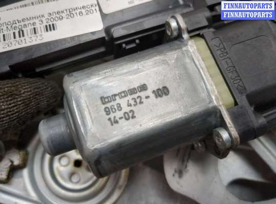 купить Стеклоподъемник электрический на Renault Megane 3 2009-2016