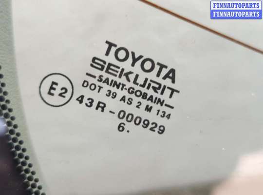 купить Крышка (дверь) багажника на Toyota Avensis 2 2003-2009