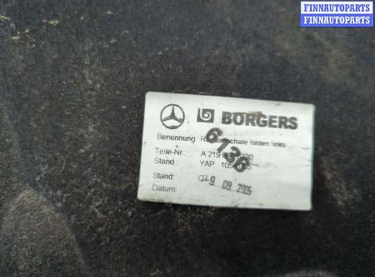 купить Защита арок (подкрылок) на Mercedes CLS C219 2004-2010