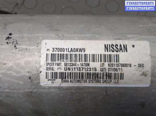 Кардан (карданный вал) на Nissan Patrol VI (Y62)