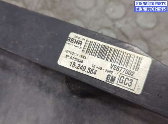 купить Вентилятор радиатора на Opel Corsa D 2006-2014