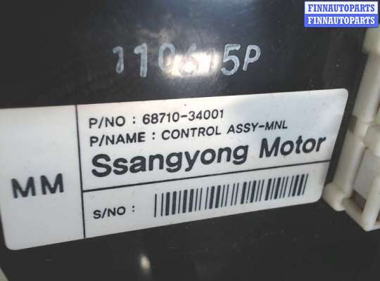 купить Переключатель отопителя (печки) на SsangYong Korando 2010-