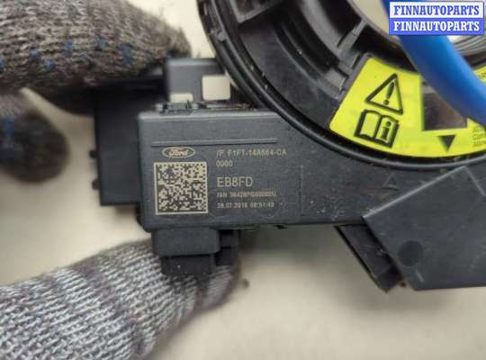 купить Шлейф руля на Ford Escape 2015-2019