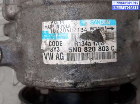 купить Компрессор кондиционера на Skoda Octavia (A5) 2004-2013