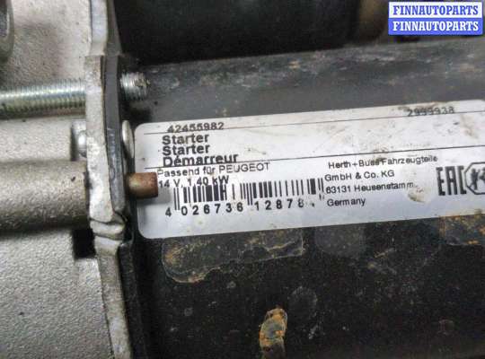 купить Стартер на Citroen C4 Grand Picasso 2006-2013