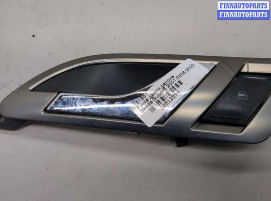 Ручка двери салона SK460202 на Skoda SuperB 2001-2008