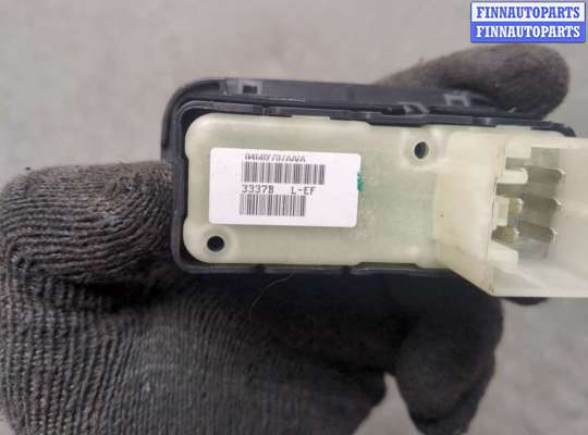 купить Кнопка стеклоподъемника (блок кнопок) на Dodge Charger 2005-2010