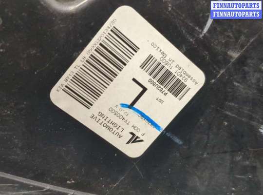 купить Фонарь (задний) на KIA Sorento XM 2009-2021